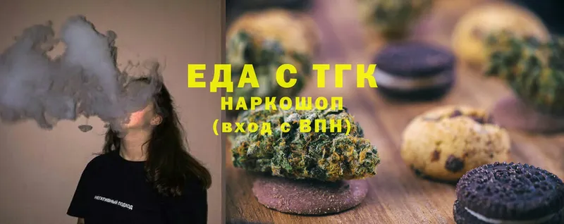 Canna-Cookies марихуана  купить наркотики цена  Бабушкин 