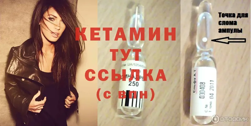 Кетамин ketamine  Бабушкин 